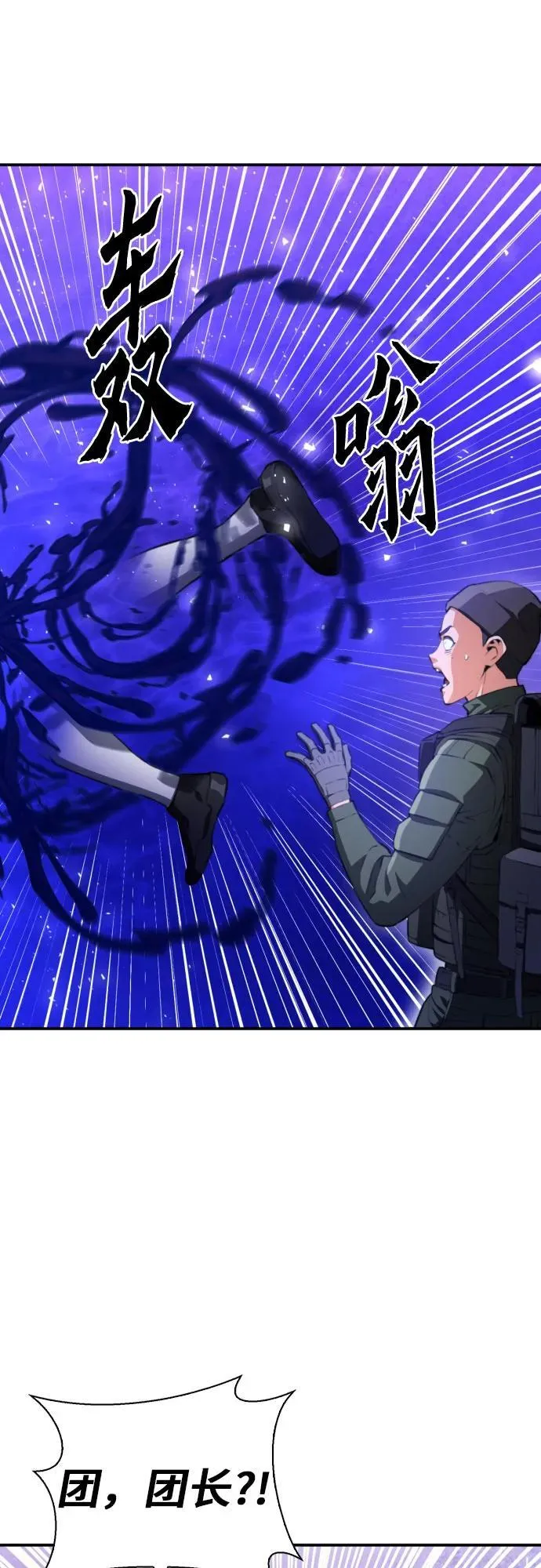 第176话 第63页