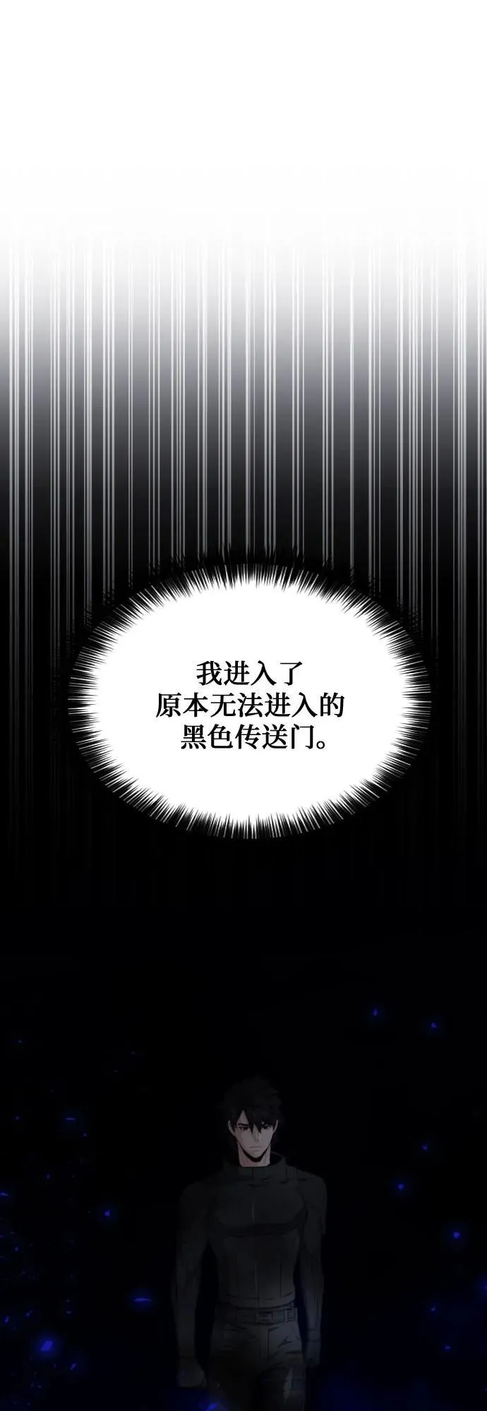 第176话 第66页
