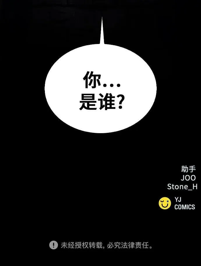 第176话 第72页