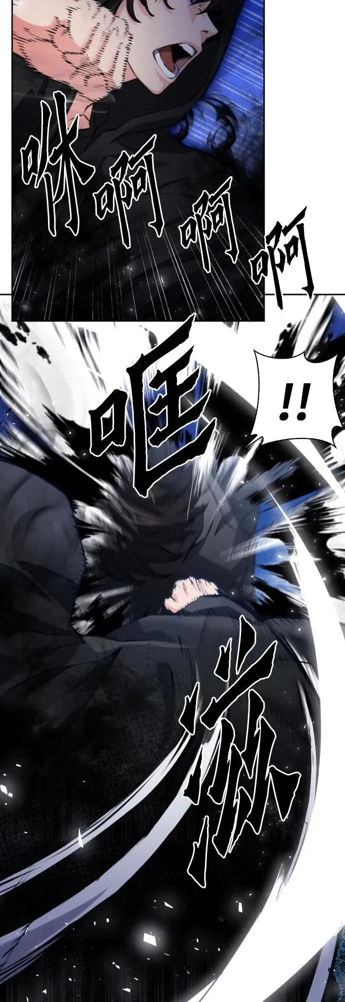 第177话 第9页