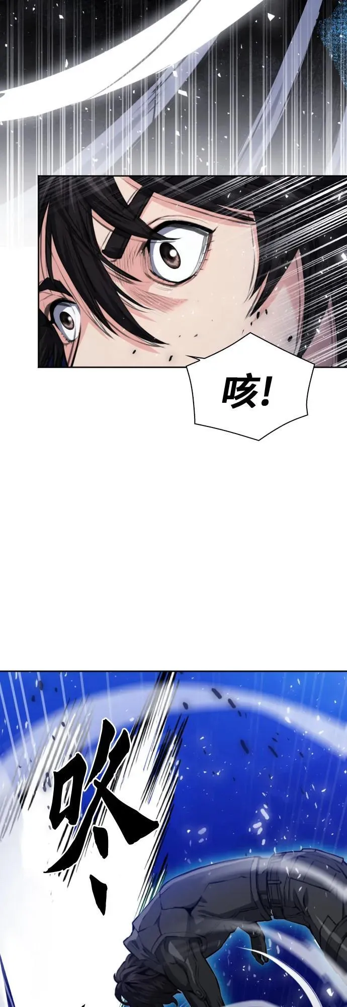 第177话 第10页