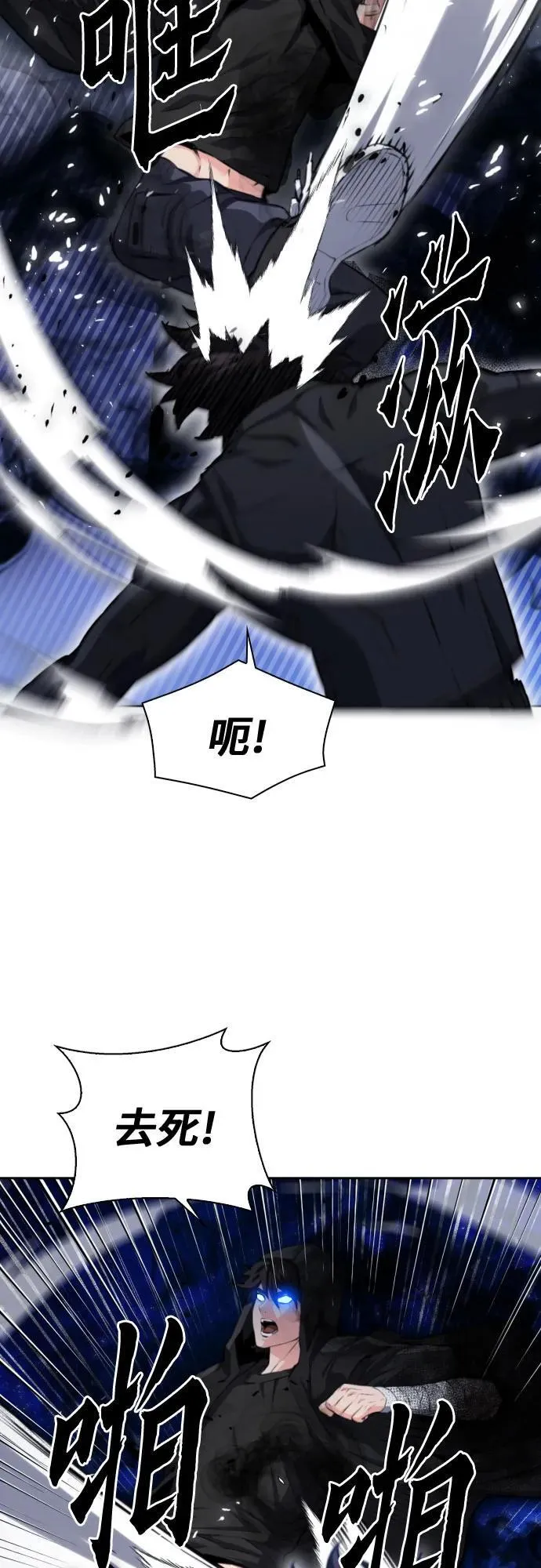 第177话 第13页