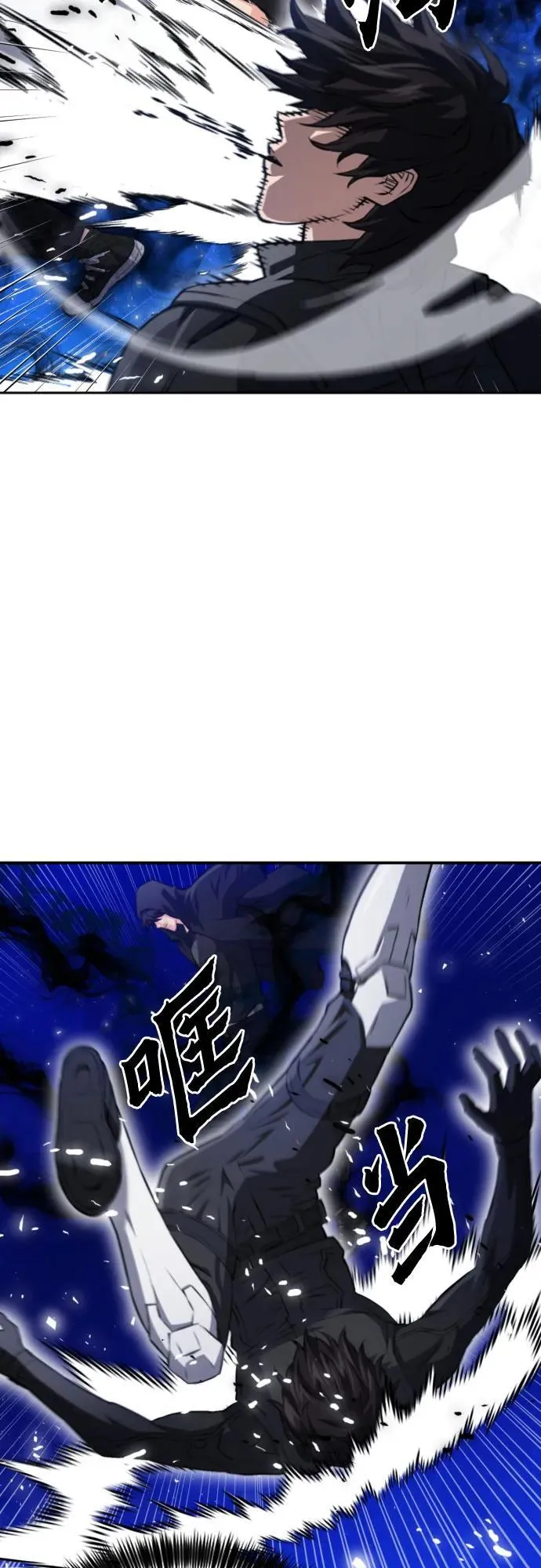 第177话 第14页