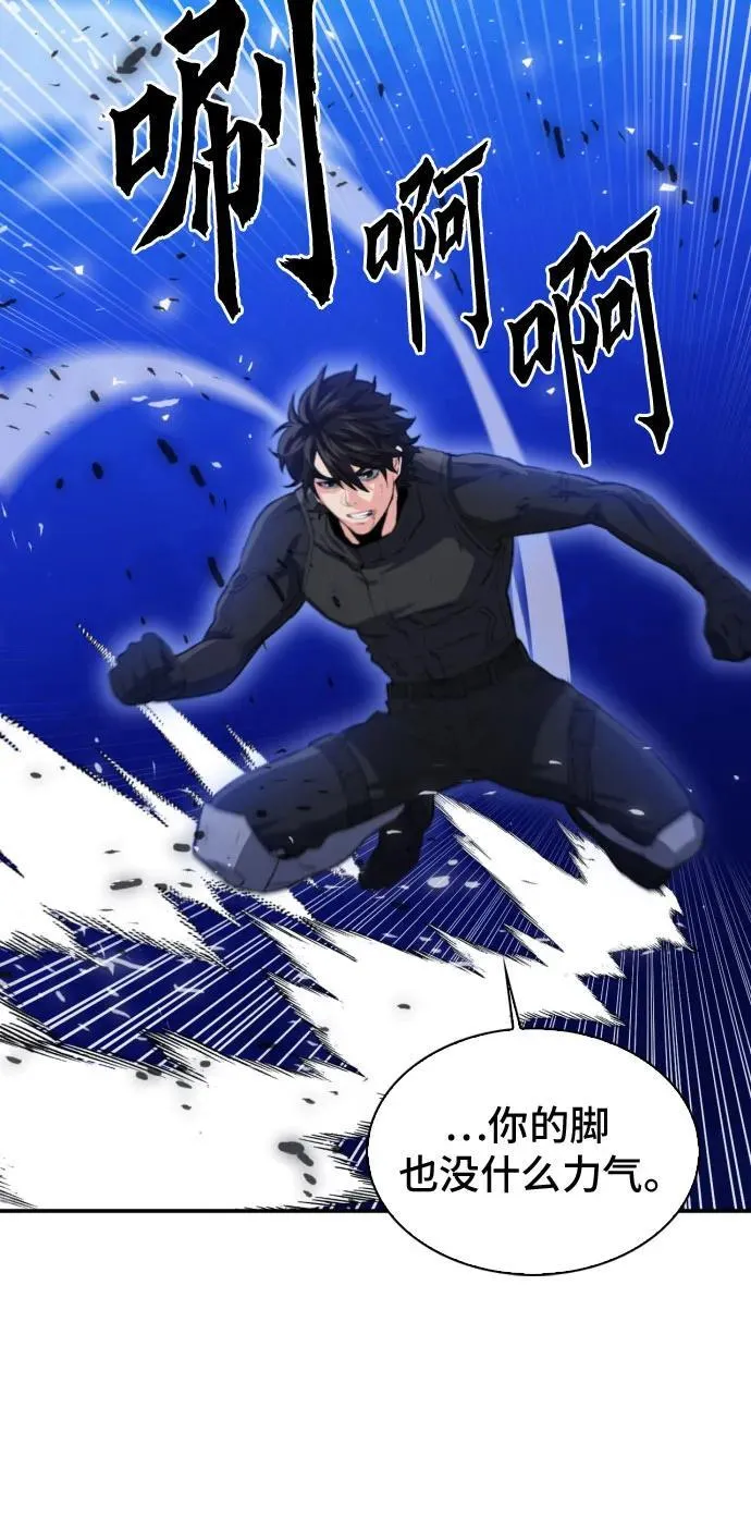 第177话 第16页