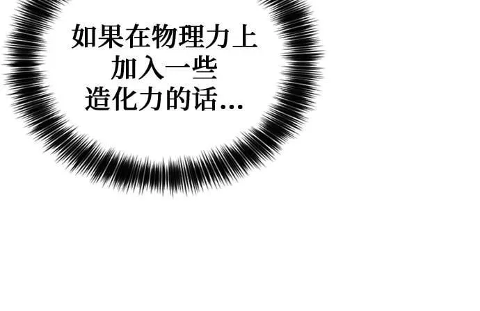 第177话 第19页