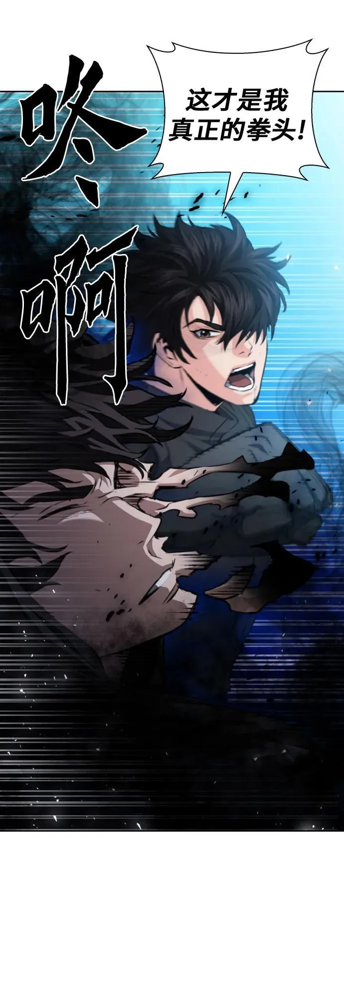 第177话 第20页