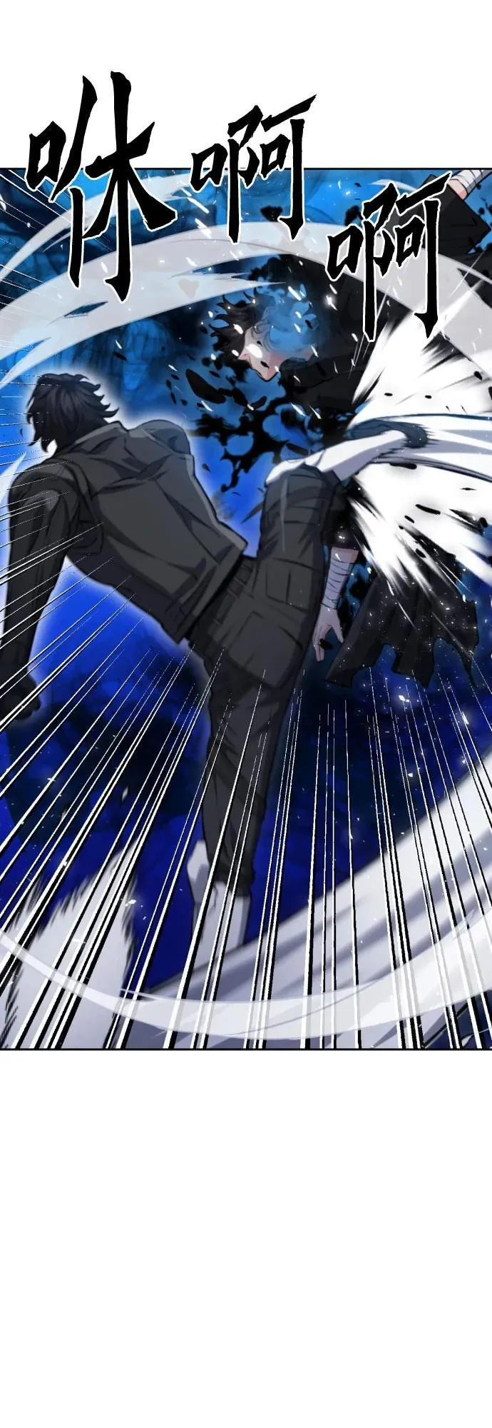 第177话 第21页