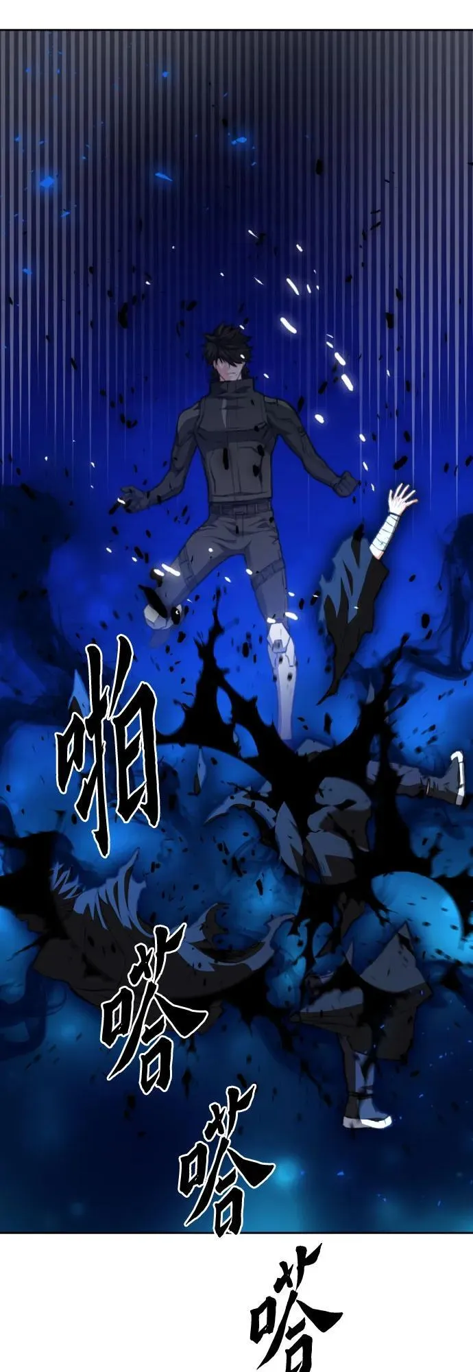 第177话 第22页