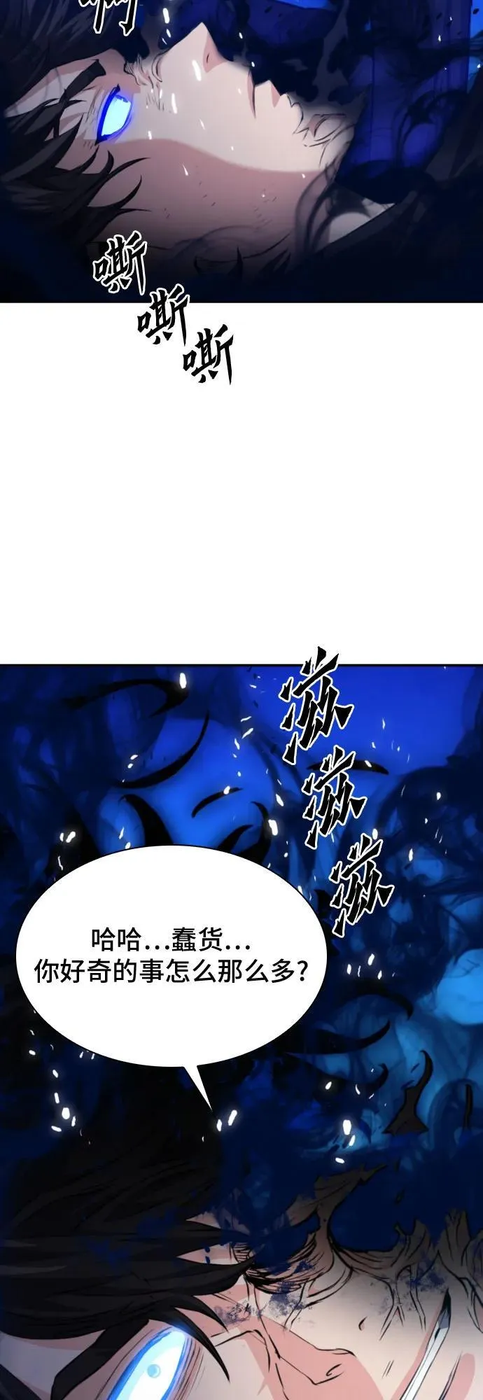 第177话 第26页
