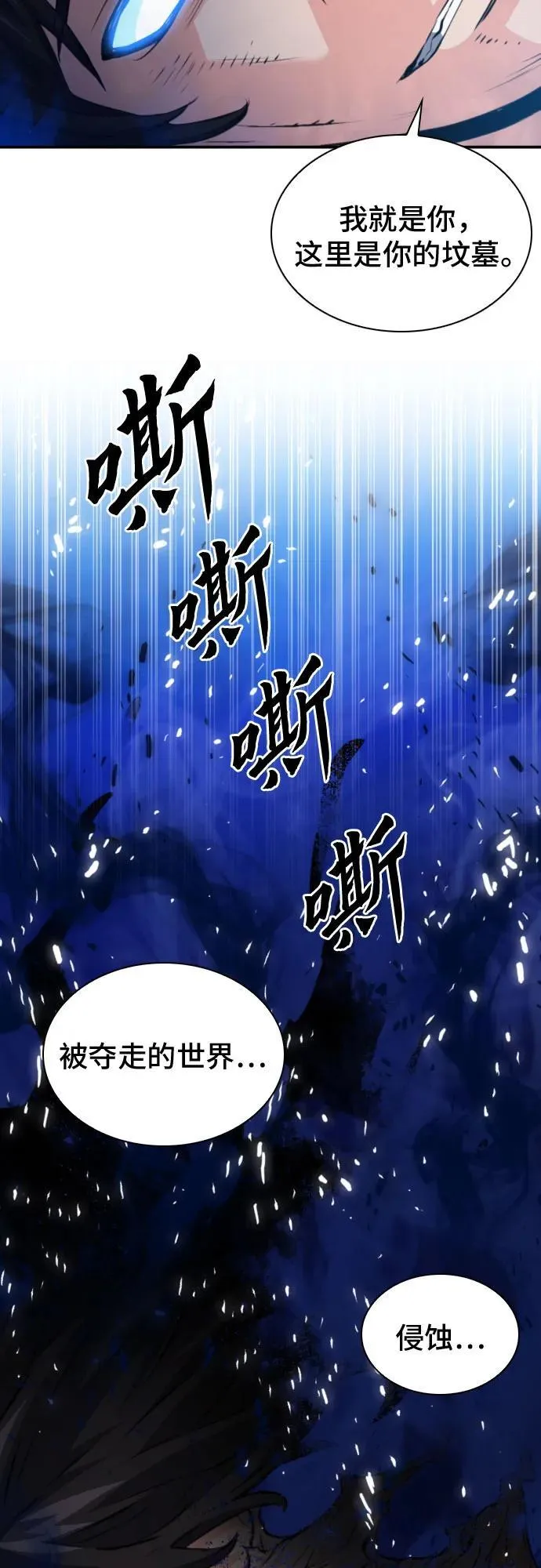 第177话 第27页