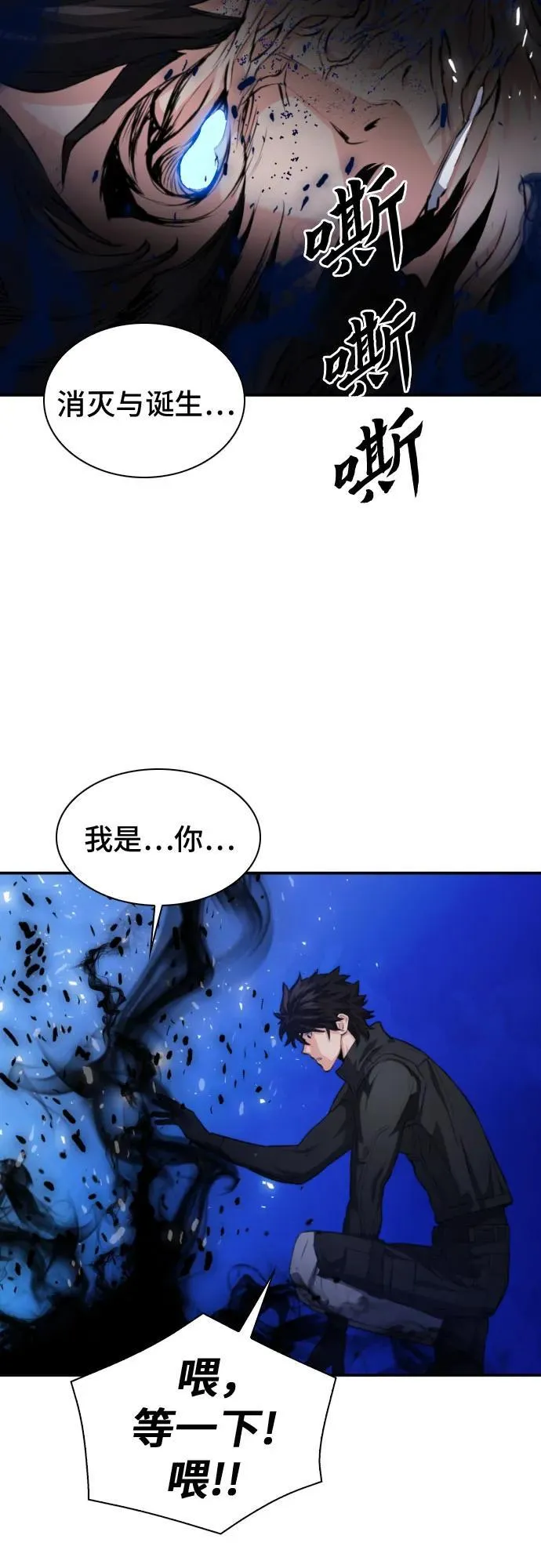 第177话 第28页