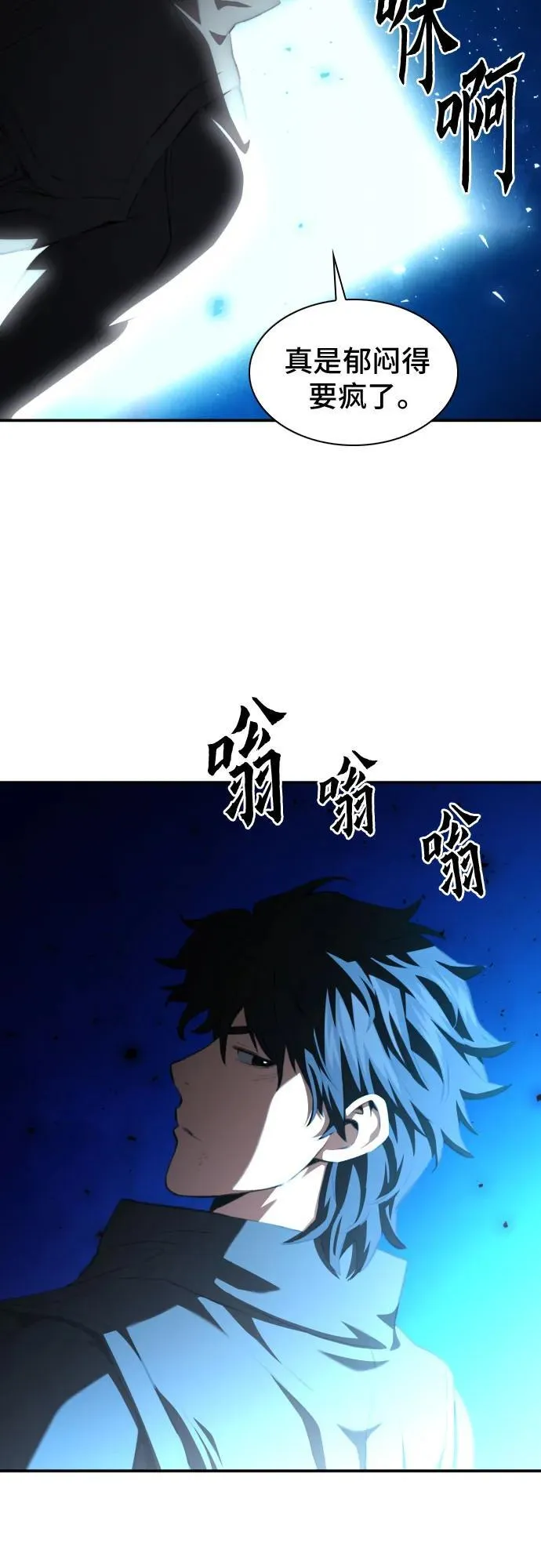 第177话 第31页