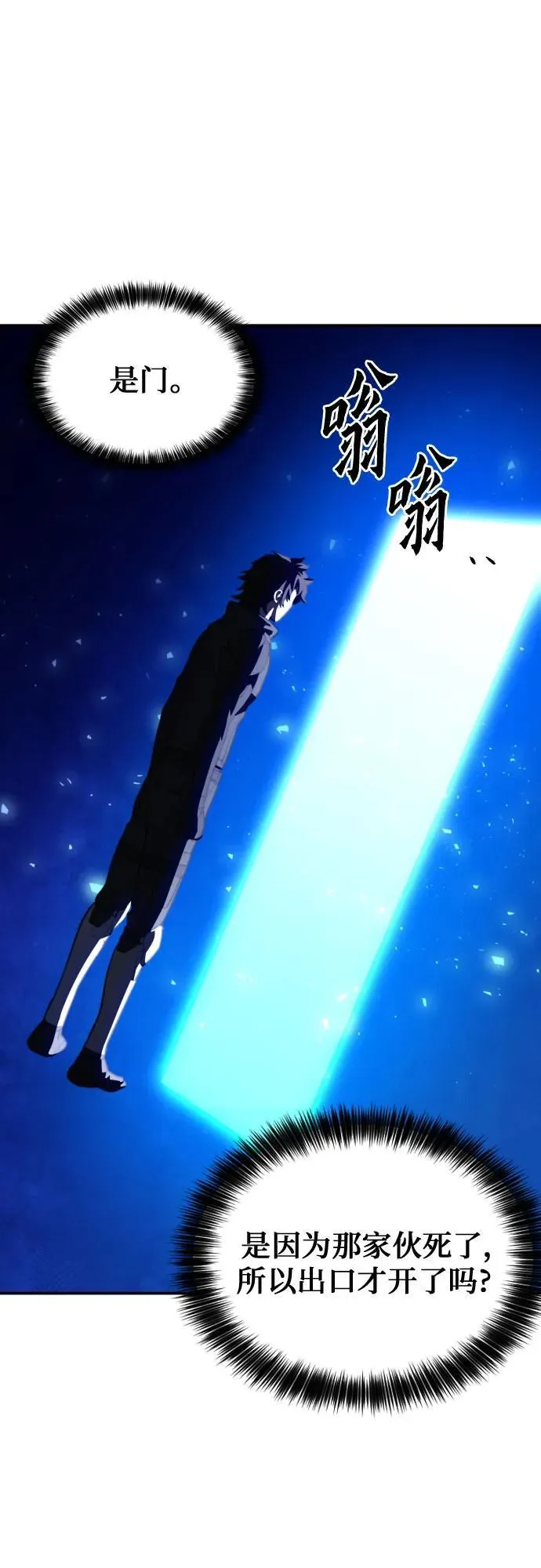 第177话 第32页