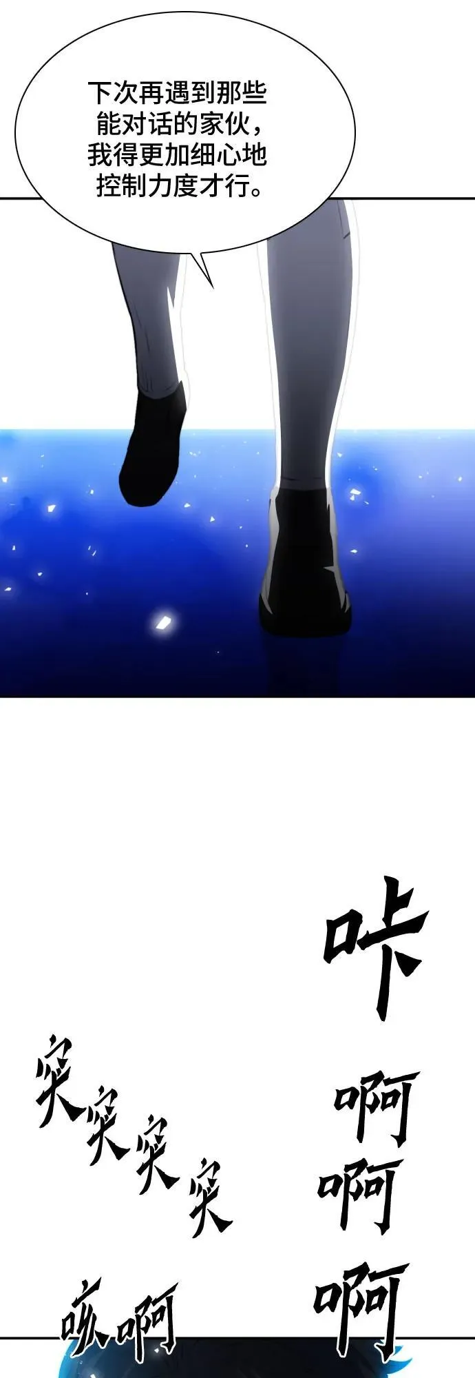 第177话 第33页