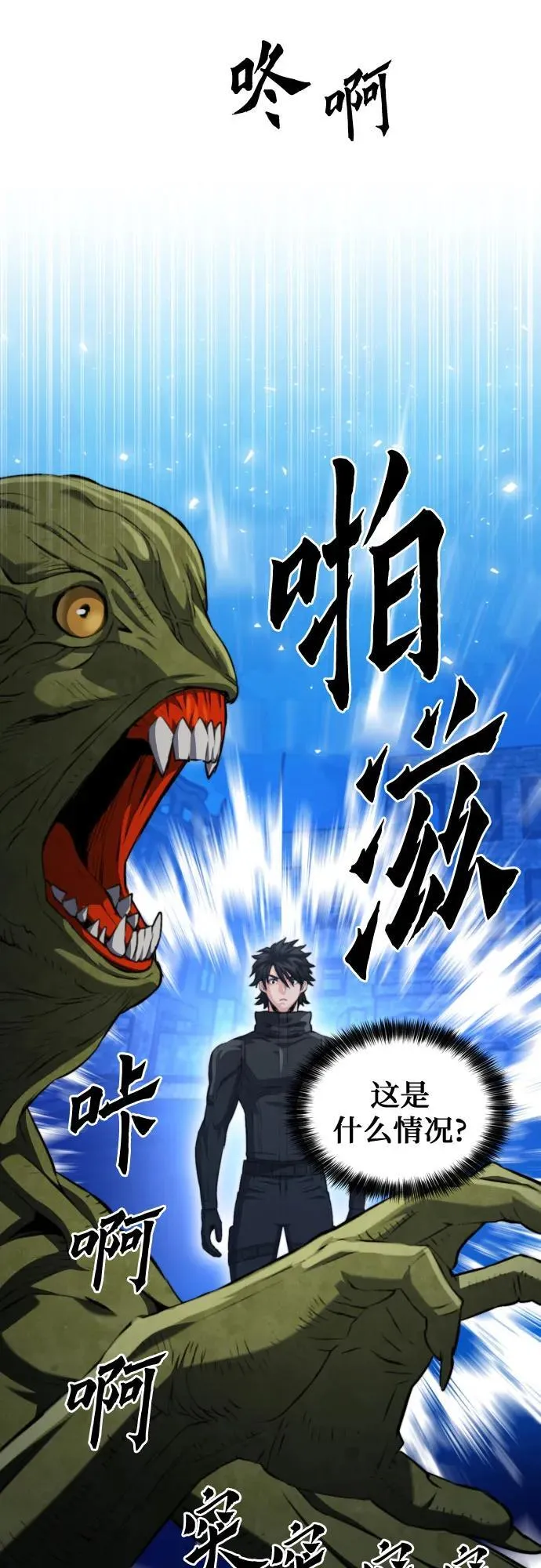 第177话 第35页