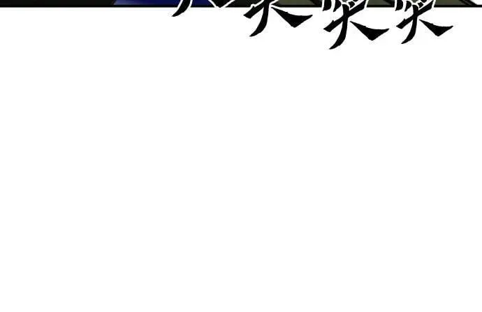 第177话 第36页
