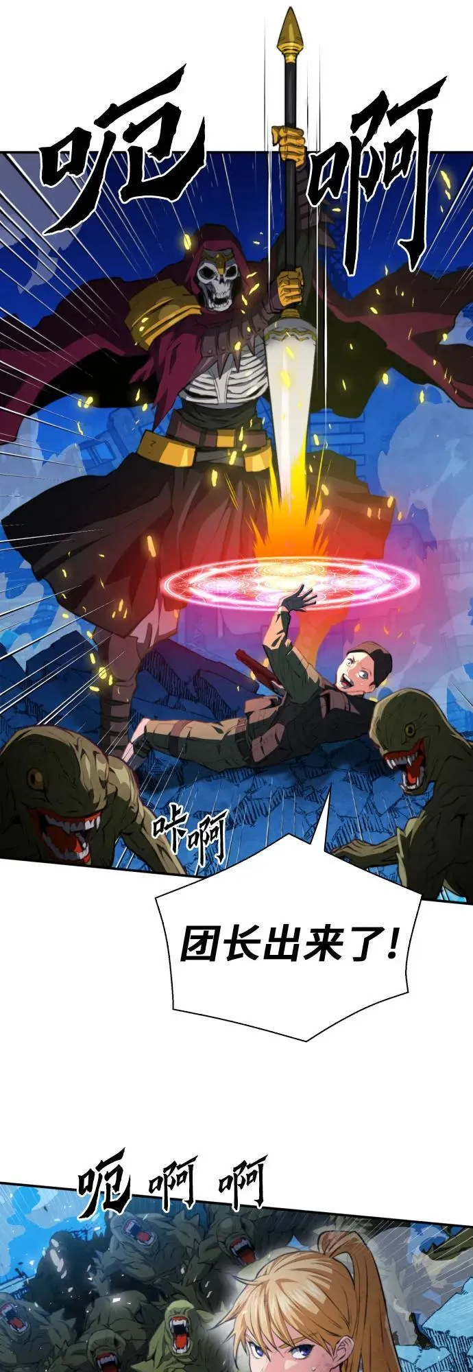 第177话 第37页