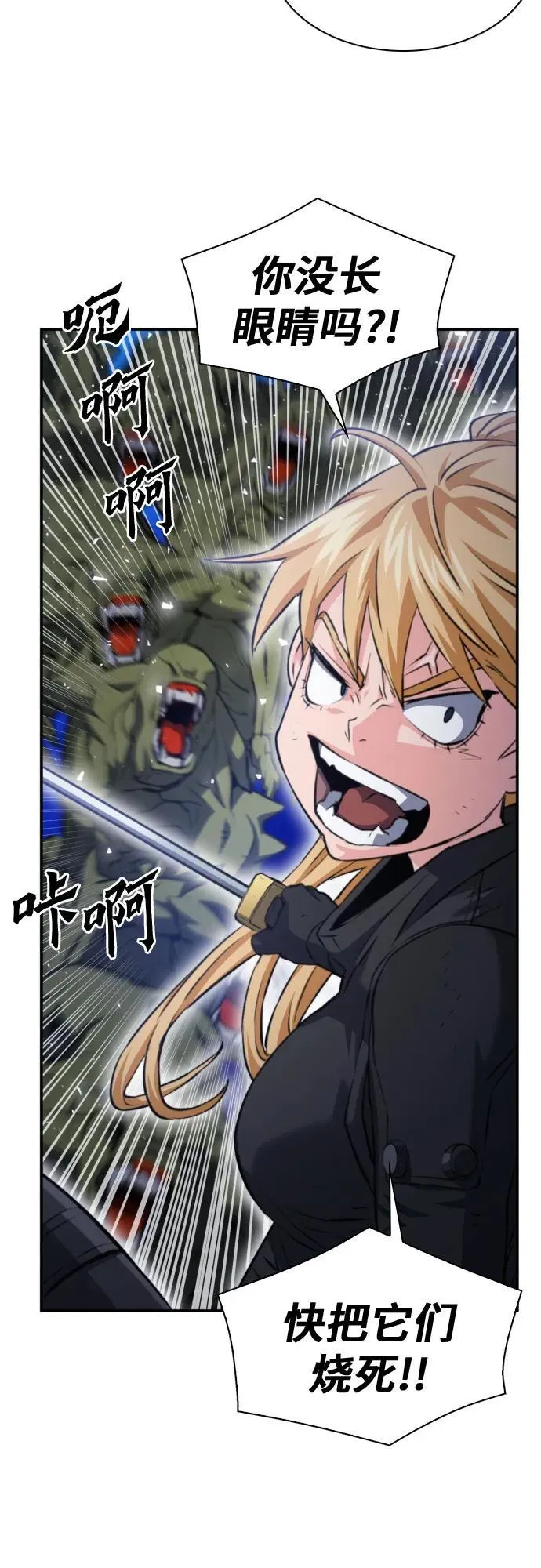 第177话 第39页