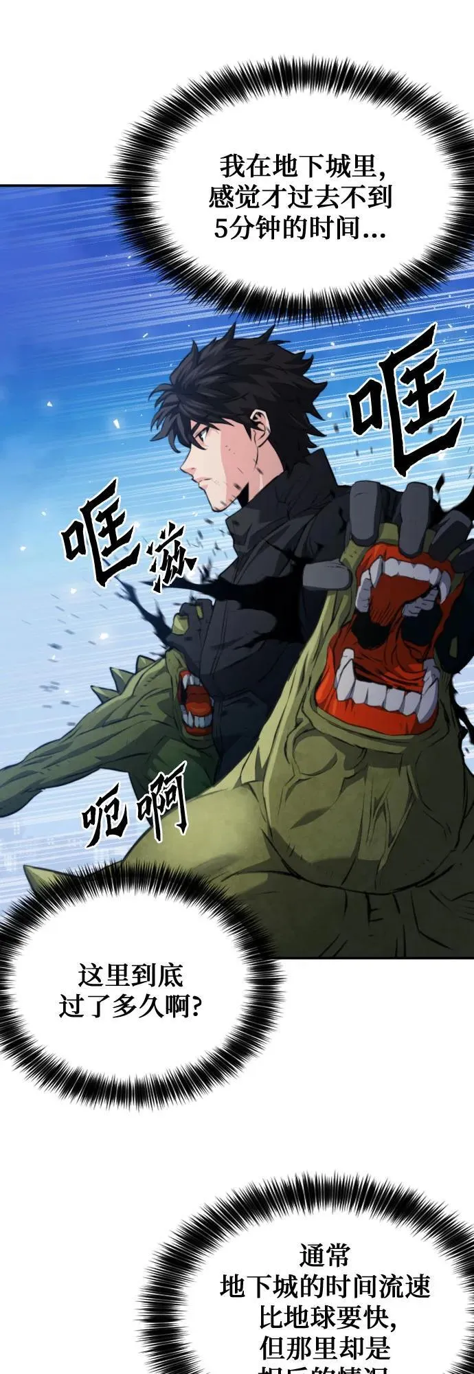 第177话 第40页