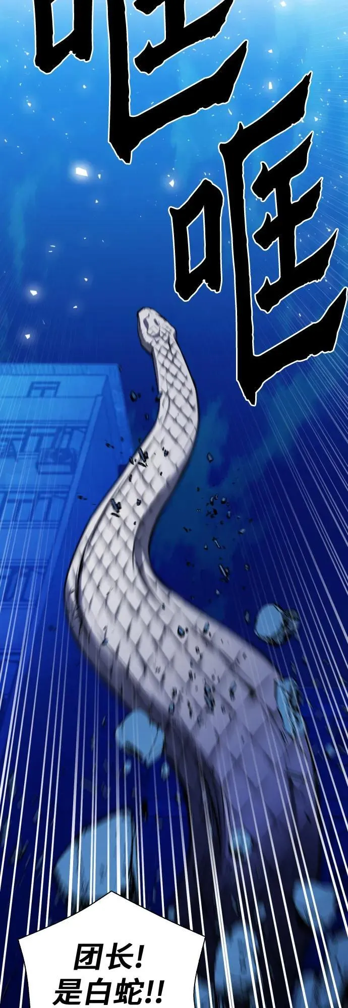 第177话 第42页
