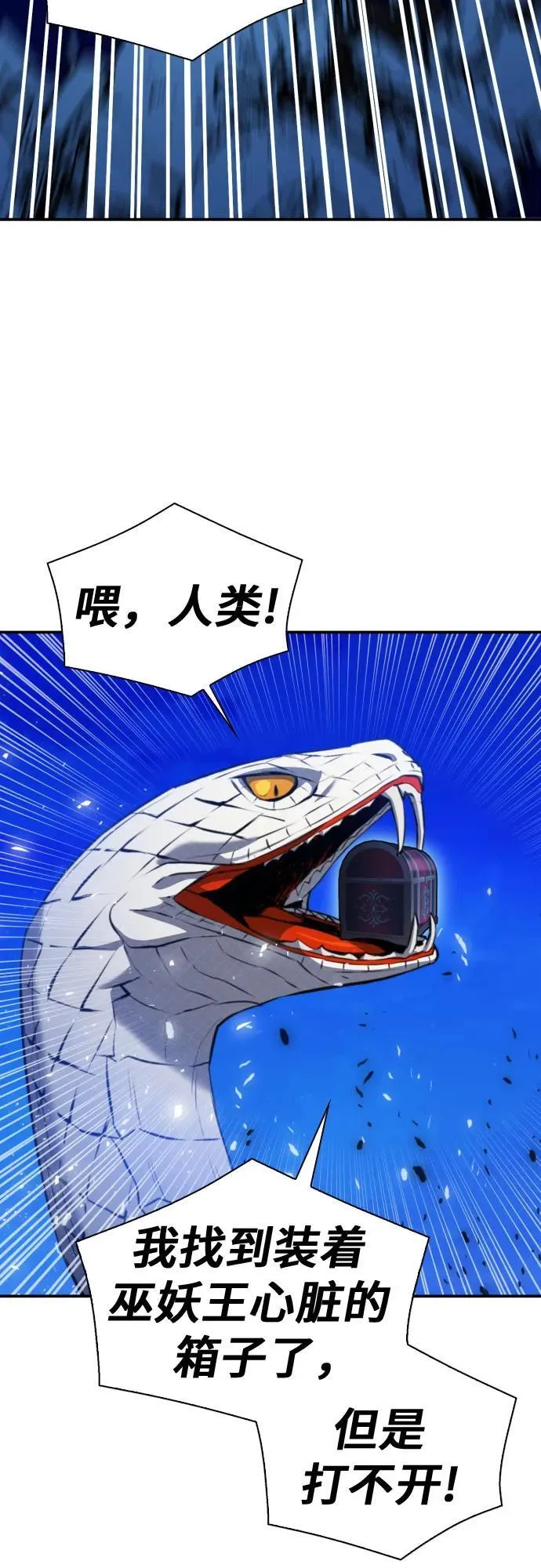 第177话 第43页