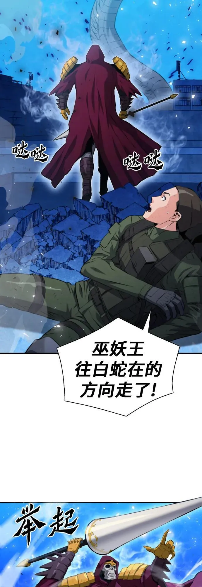 第177话 第45页