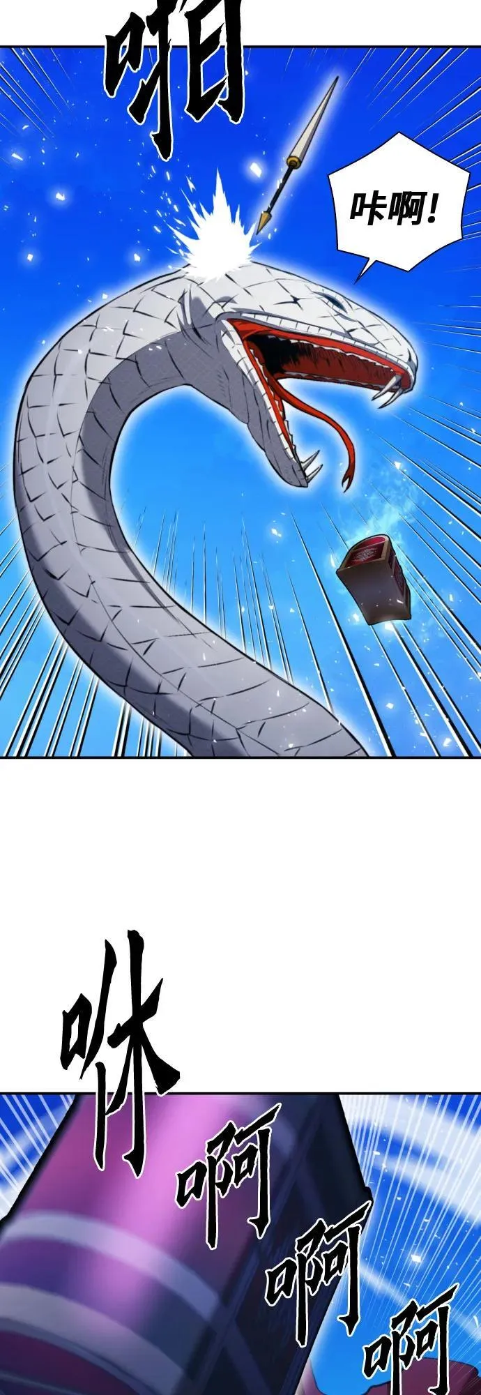 第177话 第47页