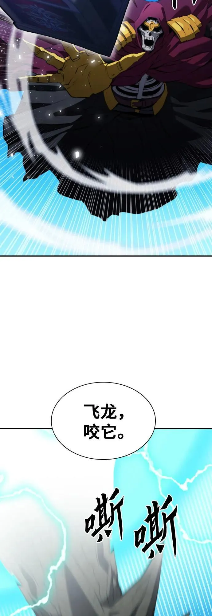 第177话 第48页