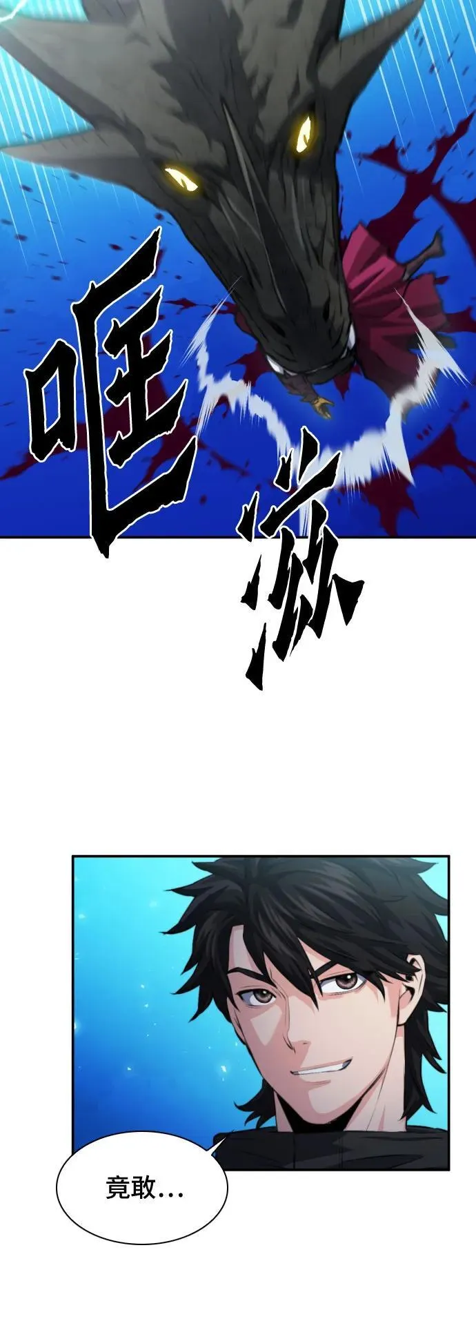 第177话 第49页