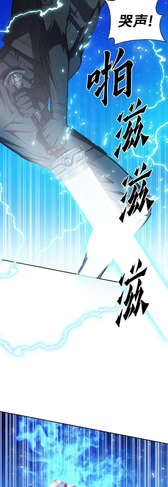 第177话 第51页