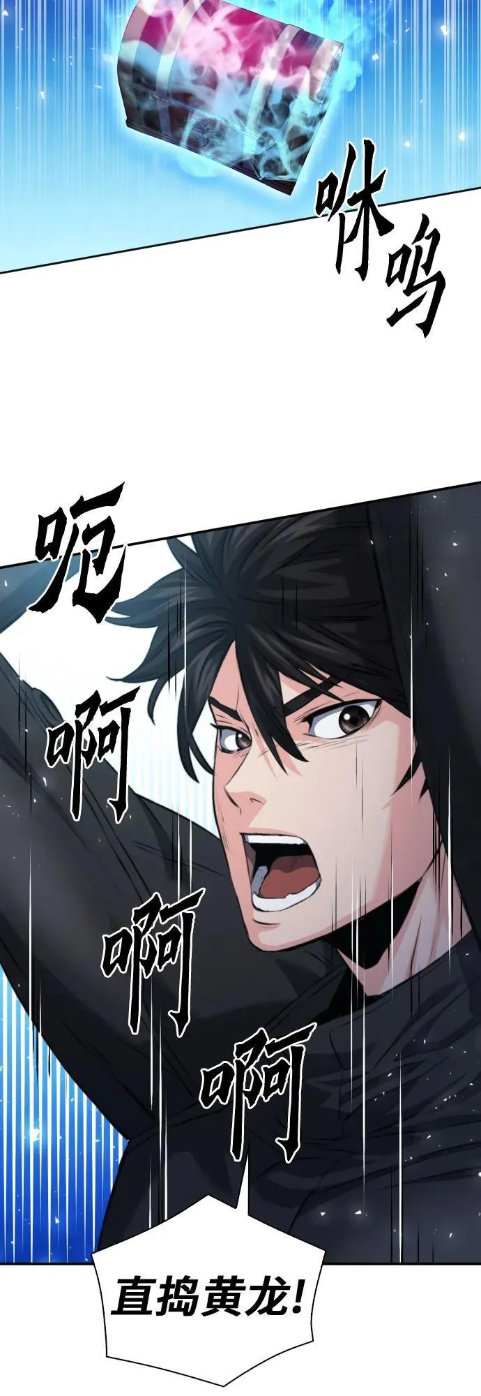 第177话 第52页
