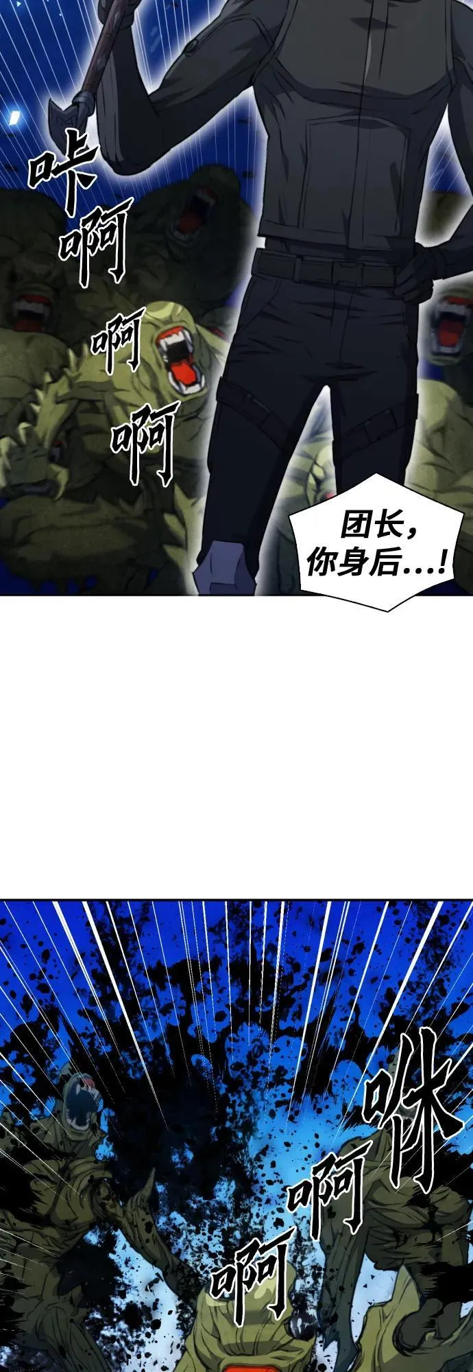 第177话 第56页
