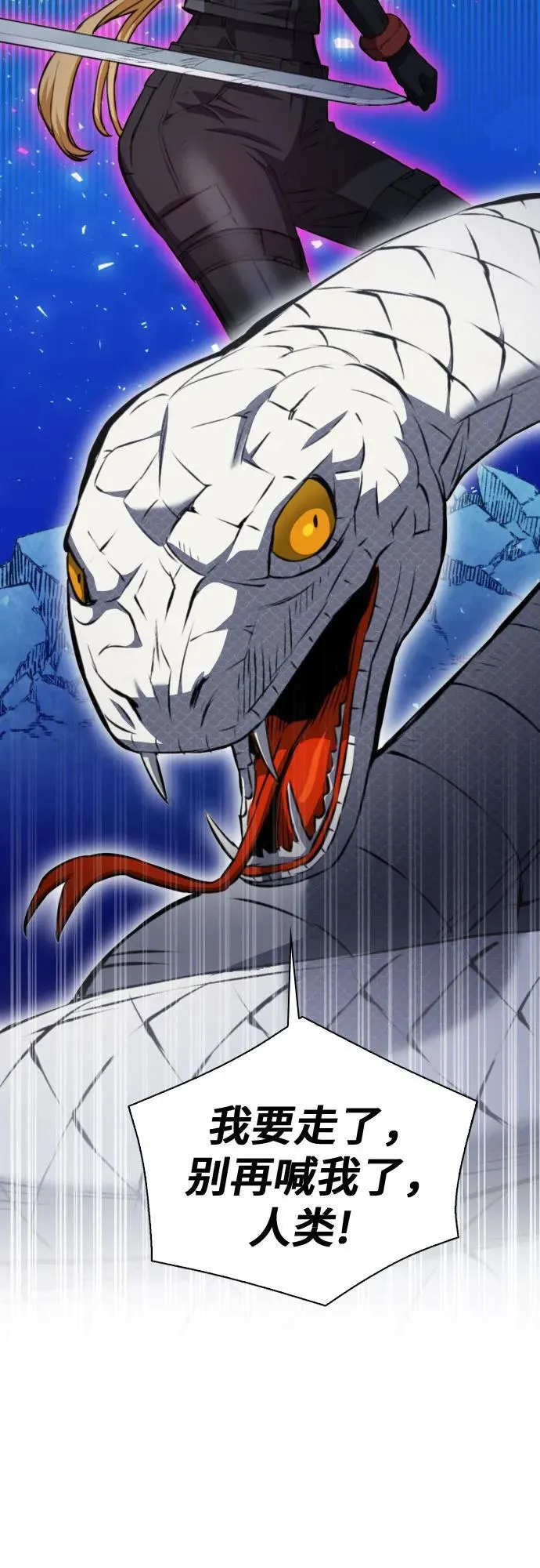 第177话 第58页