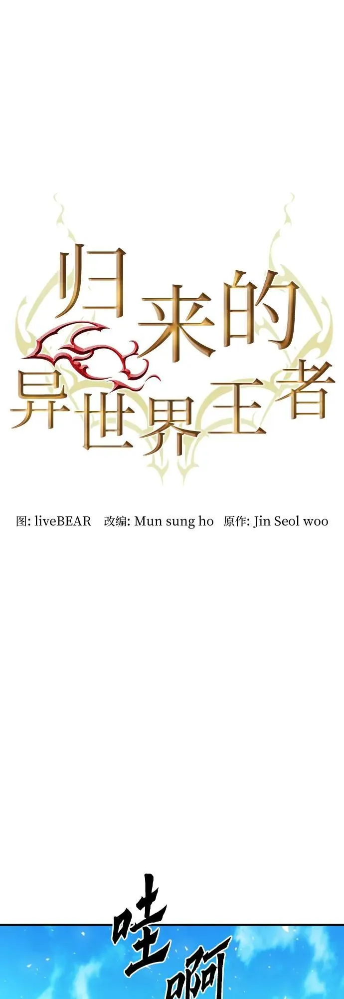 第177话 第59页