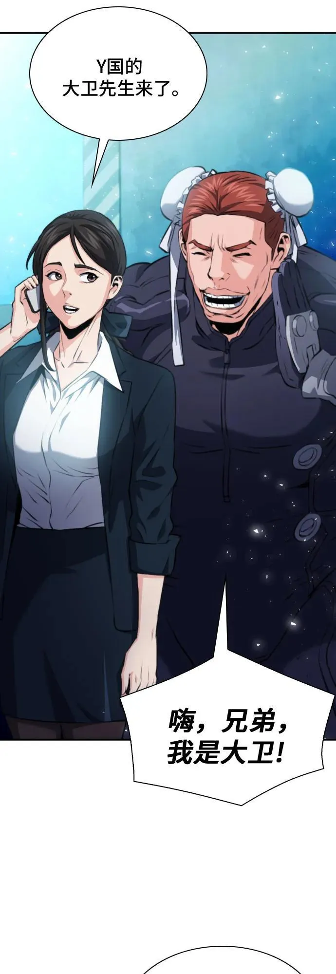 第177话 第65页