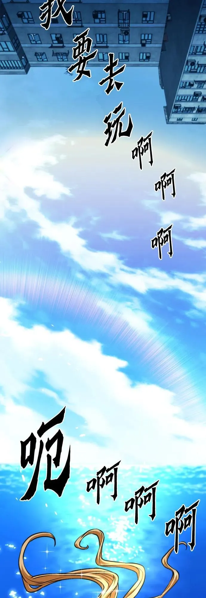 第177话 第67页