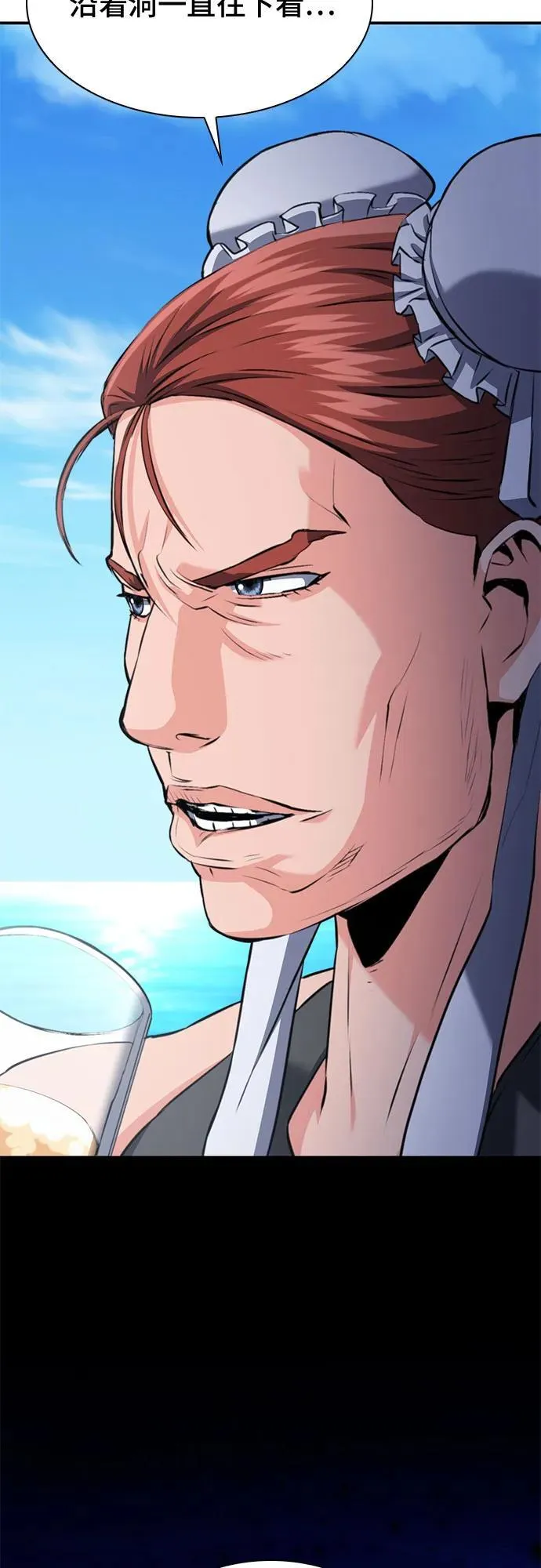 第177话 第72页