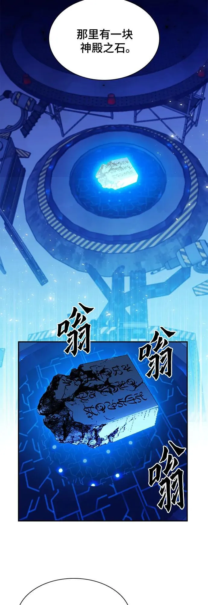 第177话 第73页