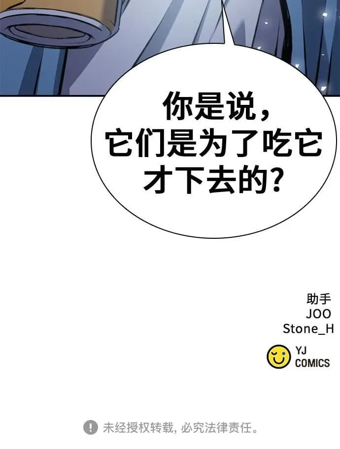 第177话 第75页