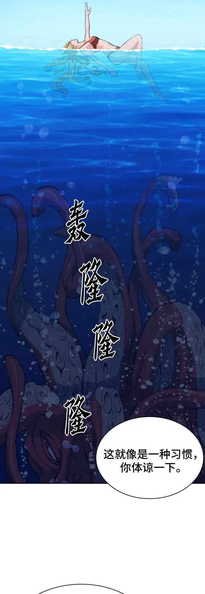 第178话 第14页