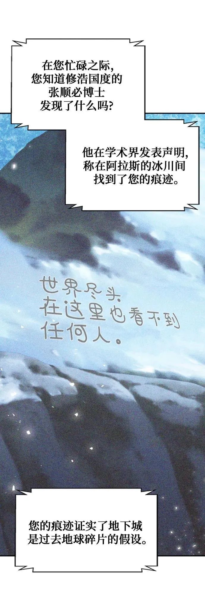 第178话 第19页