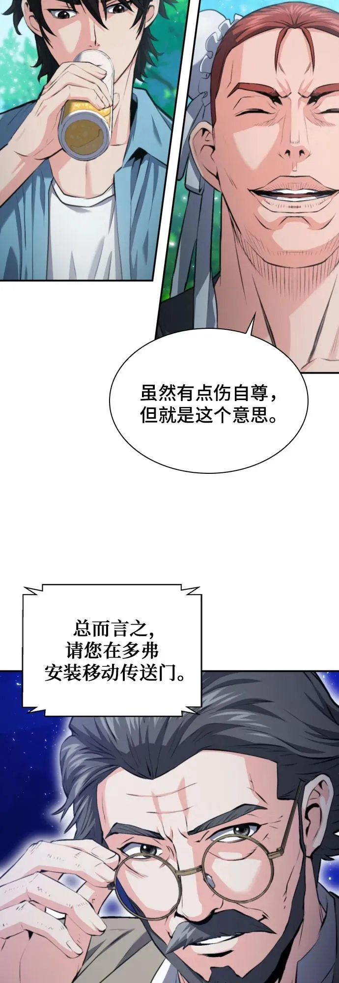 第178话 第22页