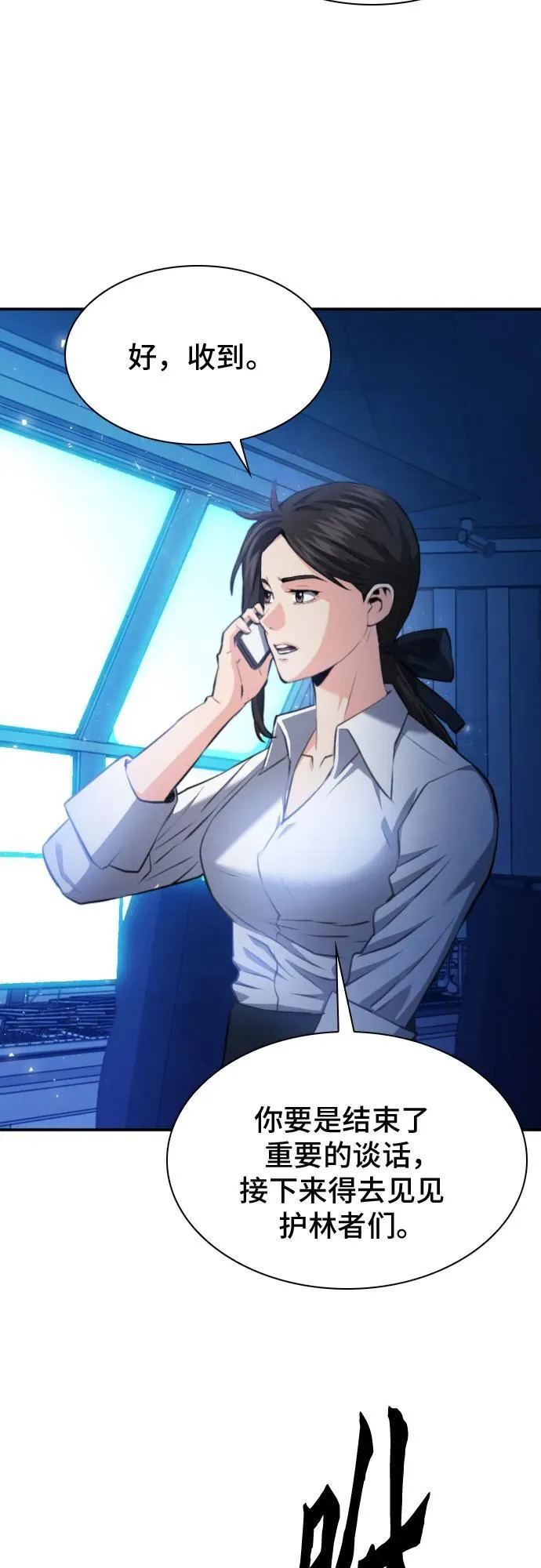 第178话 第24页