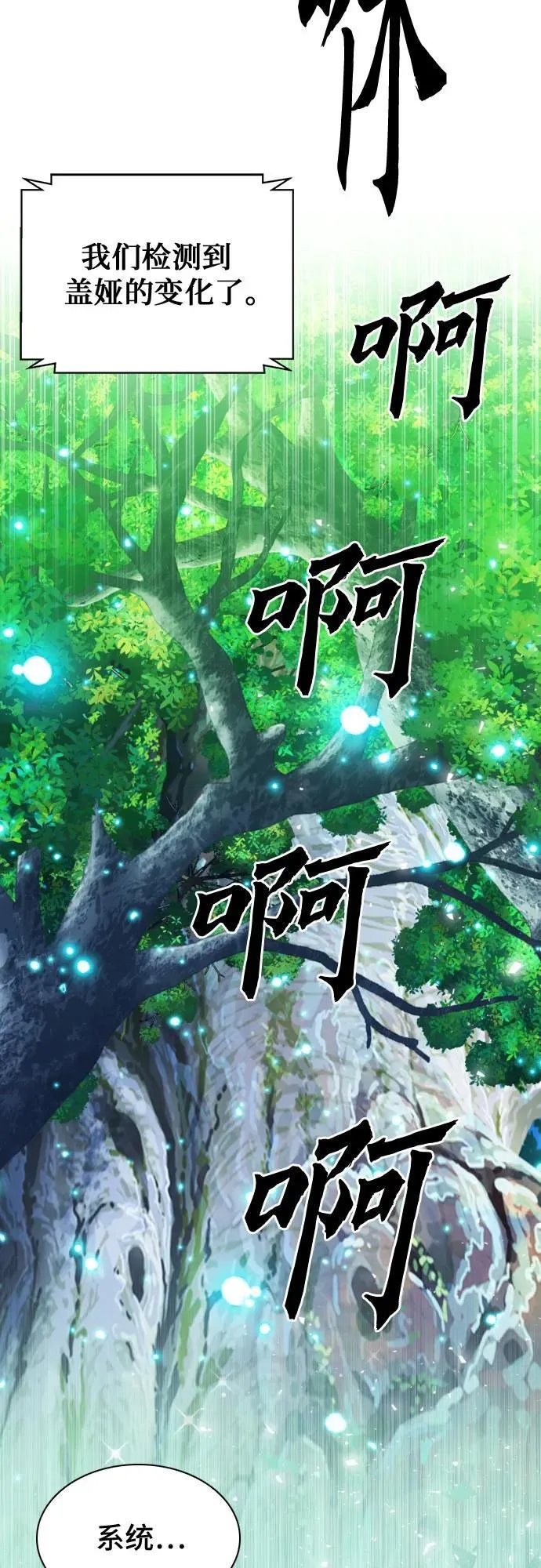 第178话 第25页