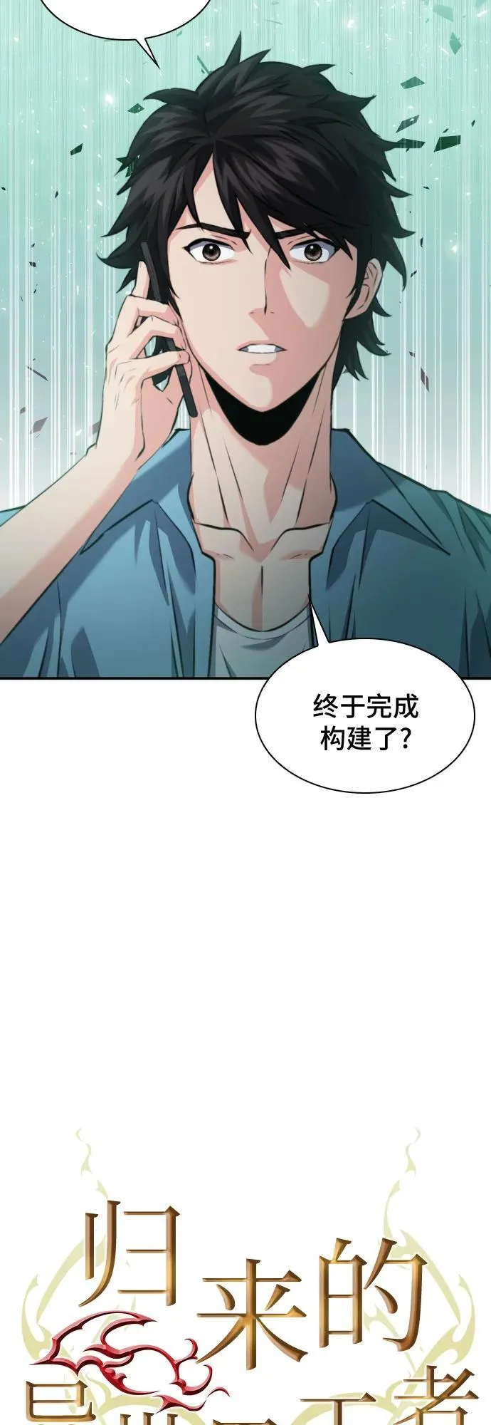 第178话 第26页