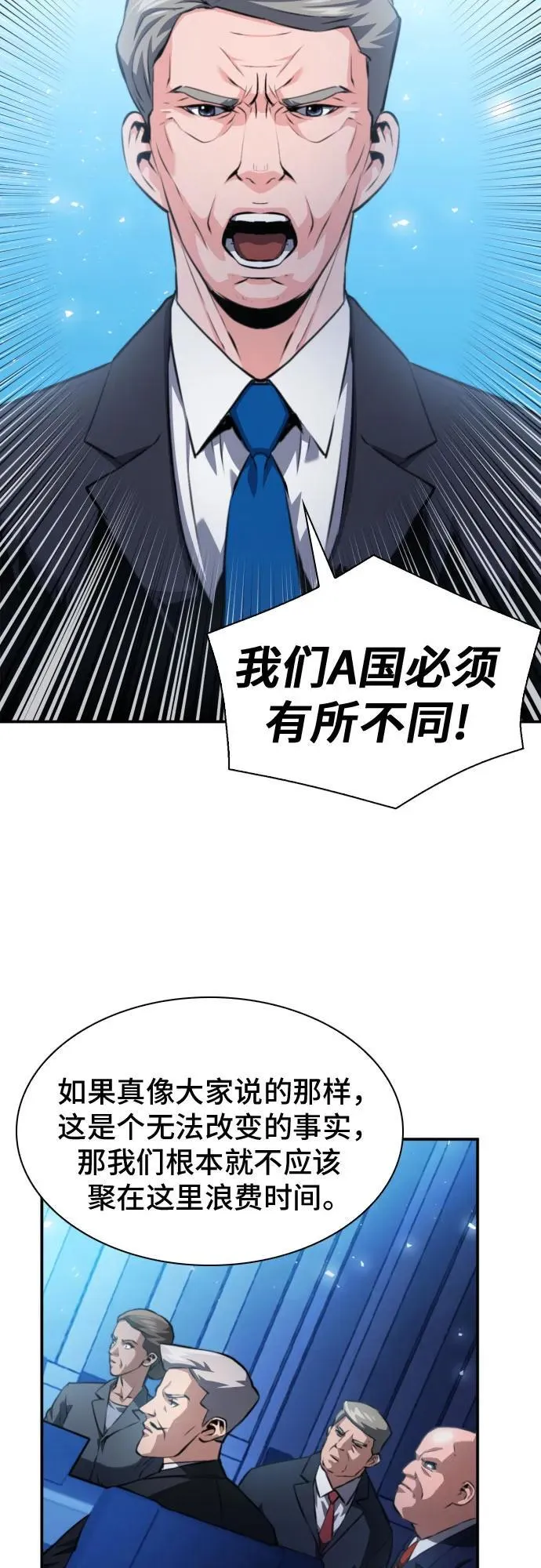 第178话 第31页