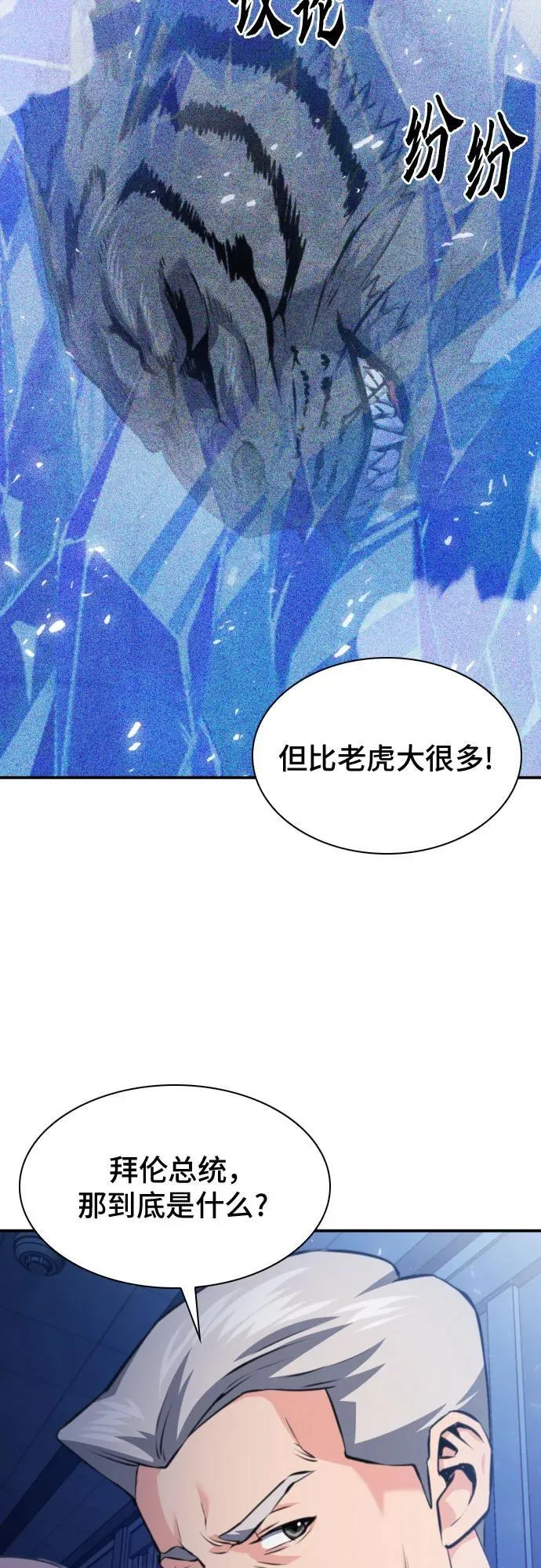 第178话 第37页