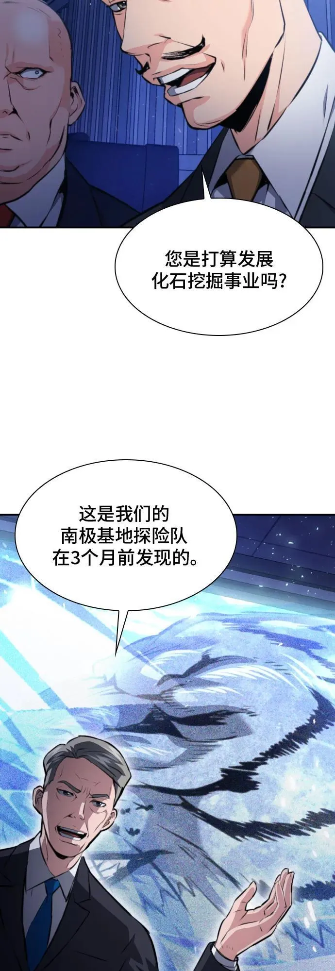 第178话 第38页