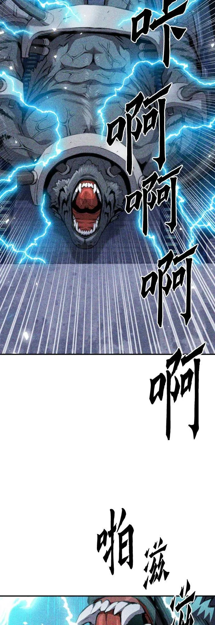 第178话 第42页
