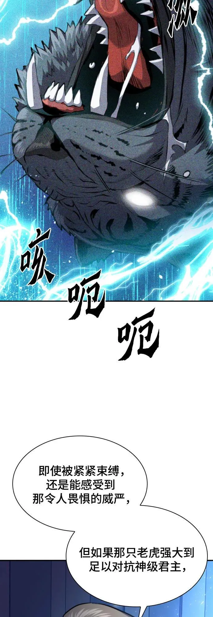 第178话 第43页